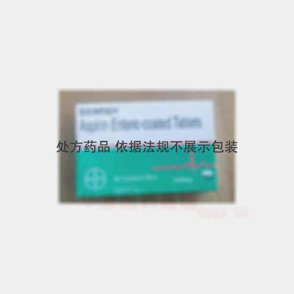 优选 阿司匹林肠溶片