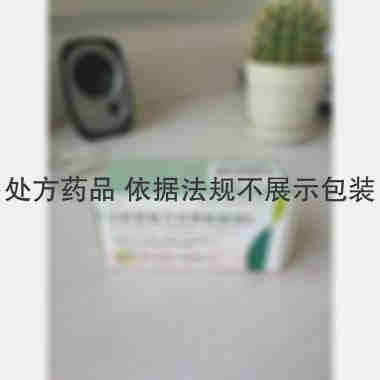 优选 注射用复方甘草酸