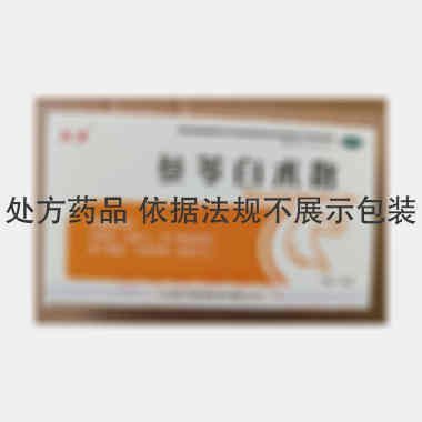 优选 参苓白术散