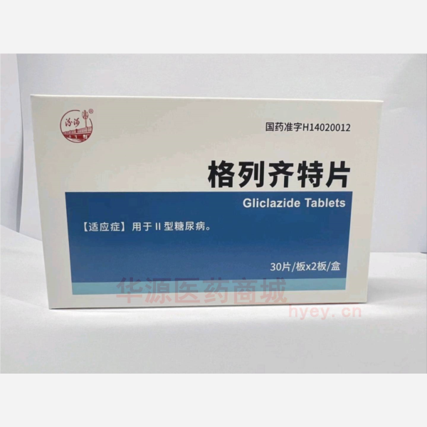 优选 格列齐特片