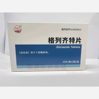 优选 格列齐特片