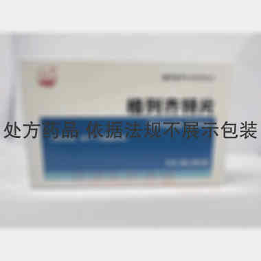 优选 格列齐特片