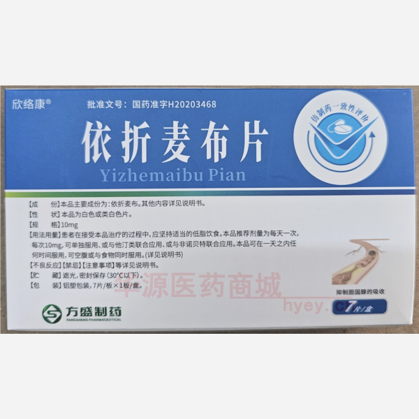 优选 依折麦布片（欣络