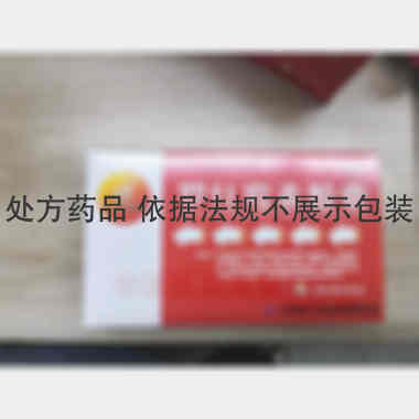 优选 罗红霉素胶囊