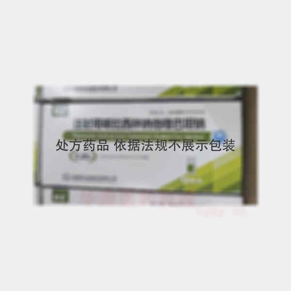 优选 注射用哌拉西林钠
