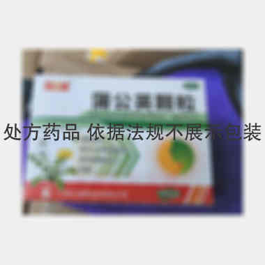 优选 蒲公英颗粒