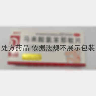 优选 马来酸氯苯那敏片