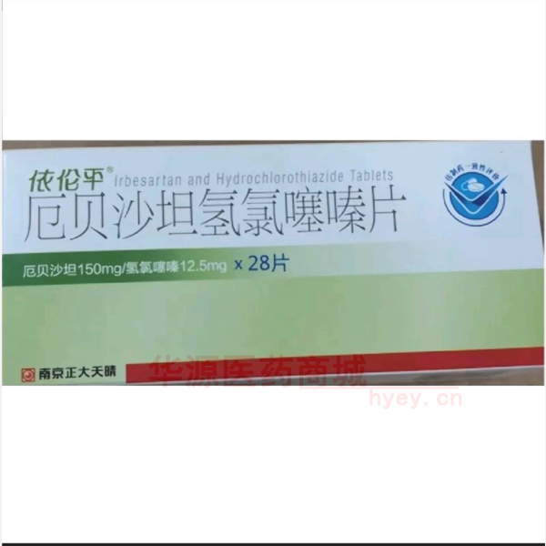 优选 厄贝沙坦氢氯噻嗪