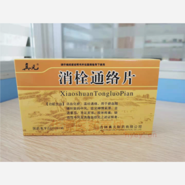 优选 消栓通络片