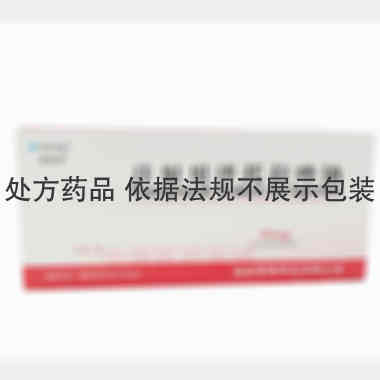 注射用泮托拉唑钠 40mg 湖南赛隆药业（长沙）有限公司