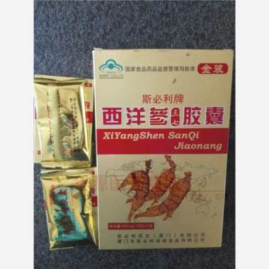 斯必利牌西洋参三 450mg*12s 厦门市斯必利保健食品有限公司委托斯必利药业（厦门）有限公司