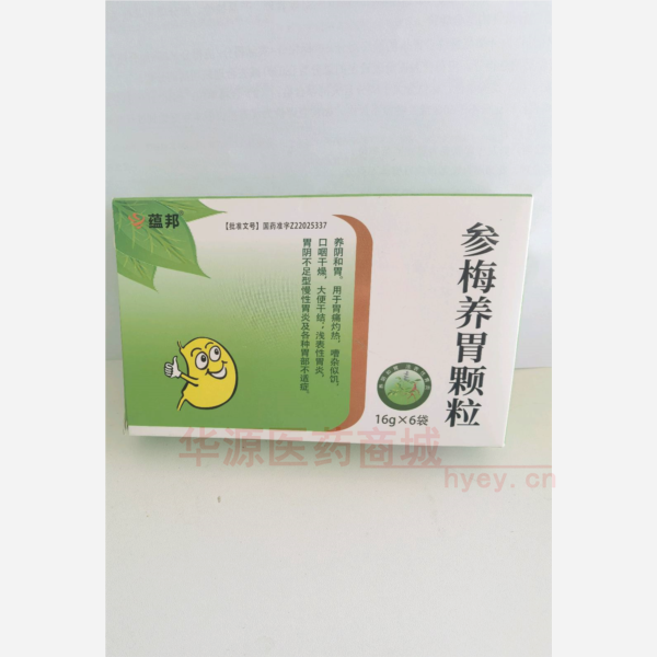 优选 参梅养胃颗粒