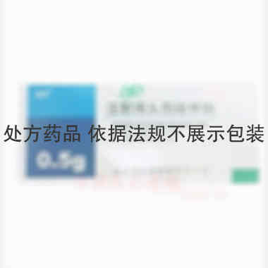 优选 注射用头孢唑林钠