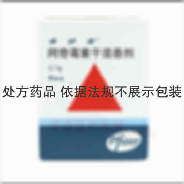 优选 阿奇霉素干混悬剂