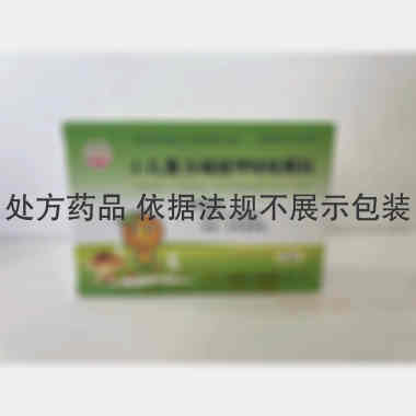 小儿复方磺胺甲噁 10袋 山西汾河制药有限公司