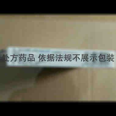 优选 伏格列波糖胶囊