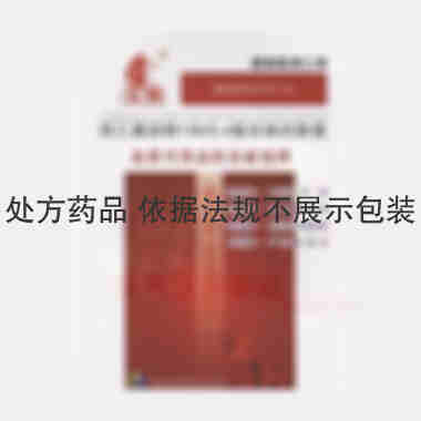 优选 羟乙基淀粉130