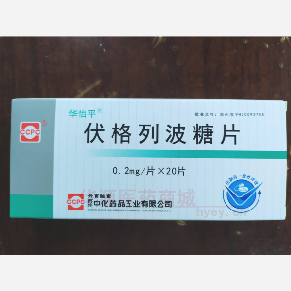 优选 伏格列波糖片