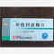 优选 伏格列波糖片