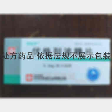 伏格列波糖片 0.2mg*10s*2板 苏州中化药品工业有限公司