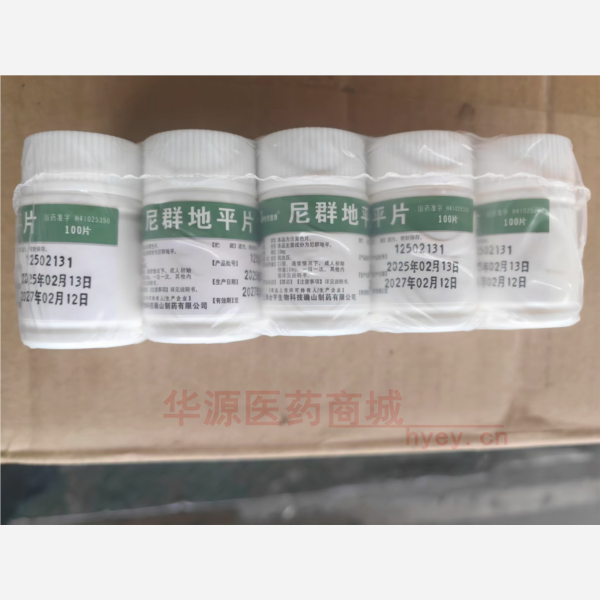 优选 尼群地平片