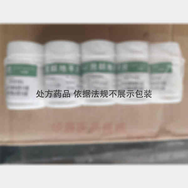 优选 尼群地平片