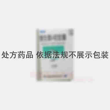 优选 维生素A软胶囊