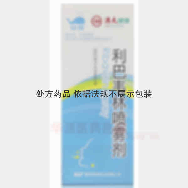 优选 利巴韦林喷雾剂(