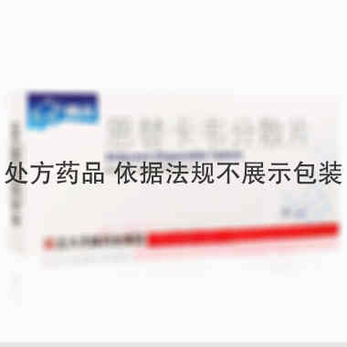 优选 恩替卡韦分散片(