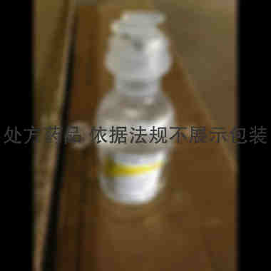 优选 5%葡萄糖注射液