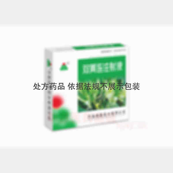 优选 双黄连注射液