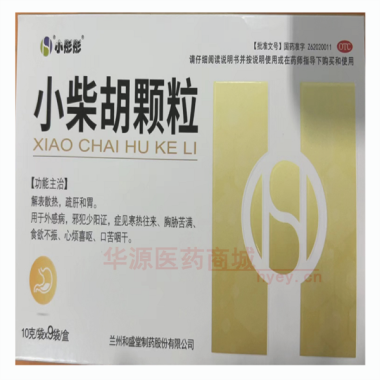 优选 小柴胡颗粒