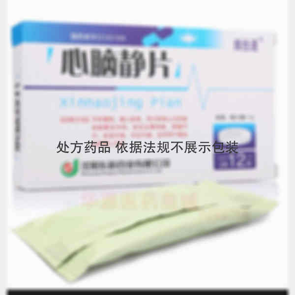 优选 心脑静片
