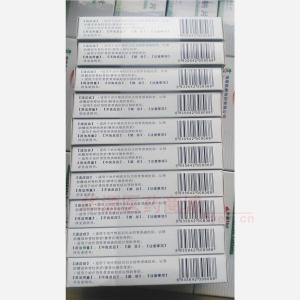 优选 阿仑膦酸钠片