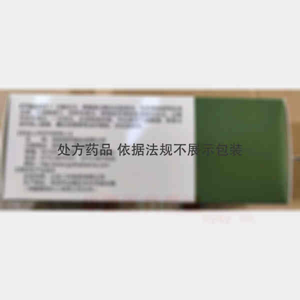 优选 注射用青霉素钠