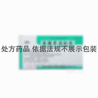 优选 鱼腥草注射液