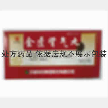 优选 金匮肾气丸