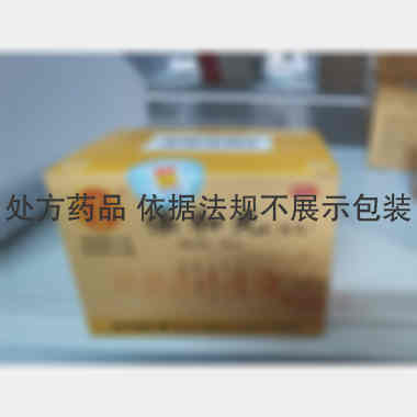 优选 保和丸