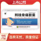 优选 附桂骨痛胶囊