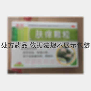 优选 肤痒颗粒