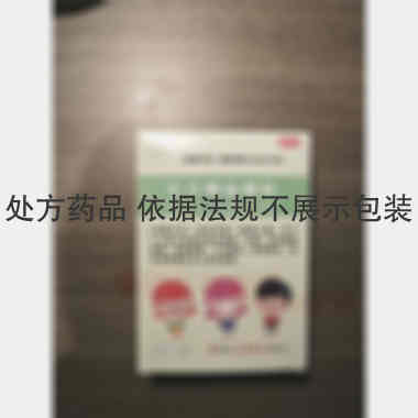 优选 小儿咽扁颗粒