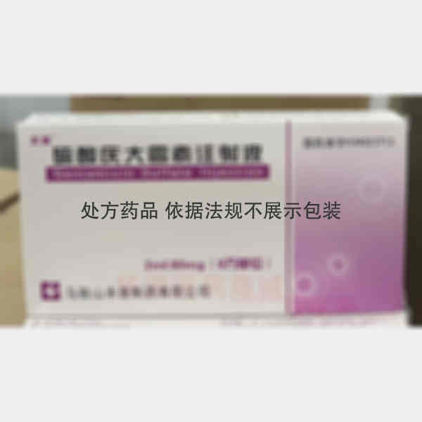优选 硫酸庆大霉素注射