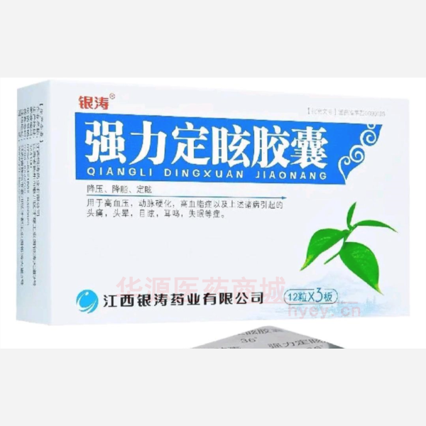 优选 强力定眩胶囊