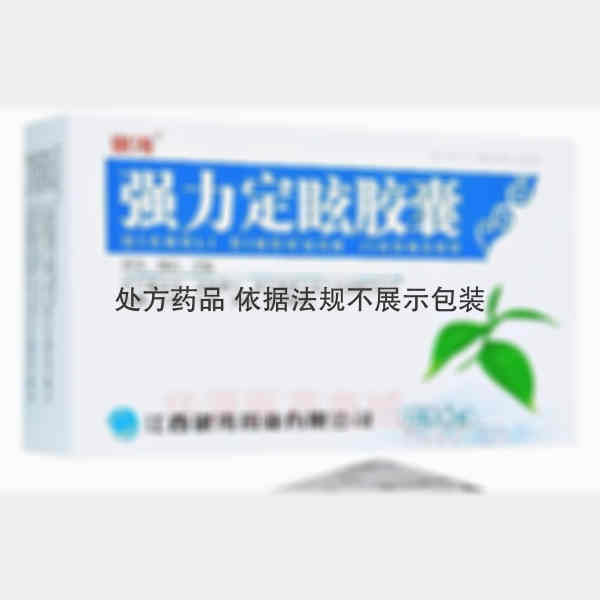 优选 强力定眩胶囊