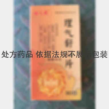优选 理气舒心片