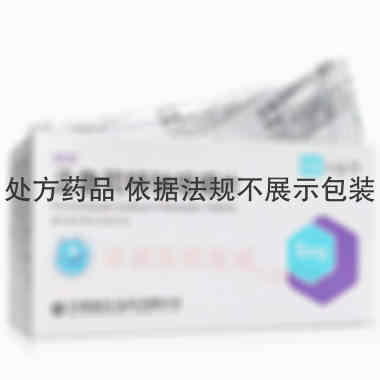 孟鲁司特钠咀嚼片 5mg*14s 齐鲁制药(海南)有限公司
