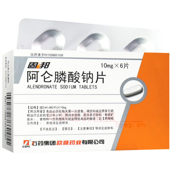 优选 阿仑膦酸钠片