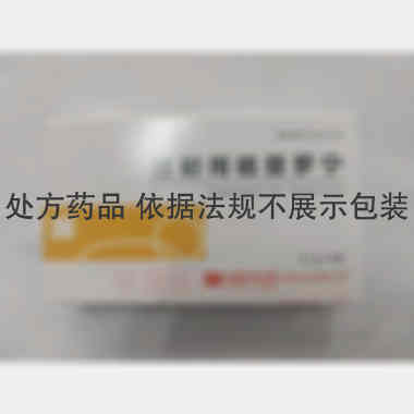 优选 注射用硫普罗宁