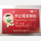 优选 罗红霉素颗粒(一