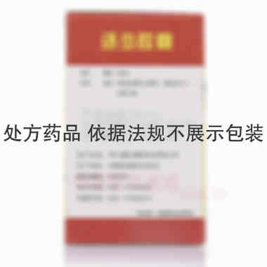 优选 还少胶囊